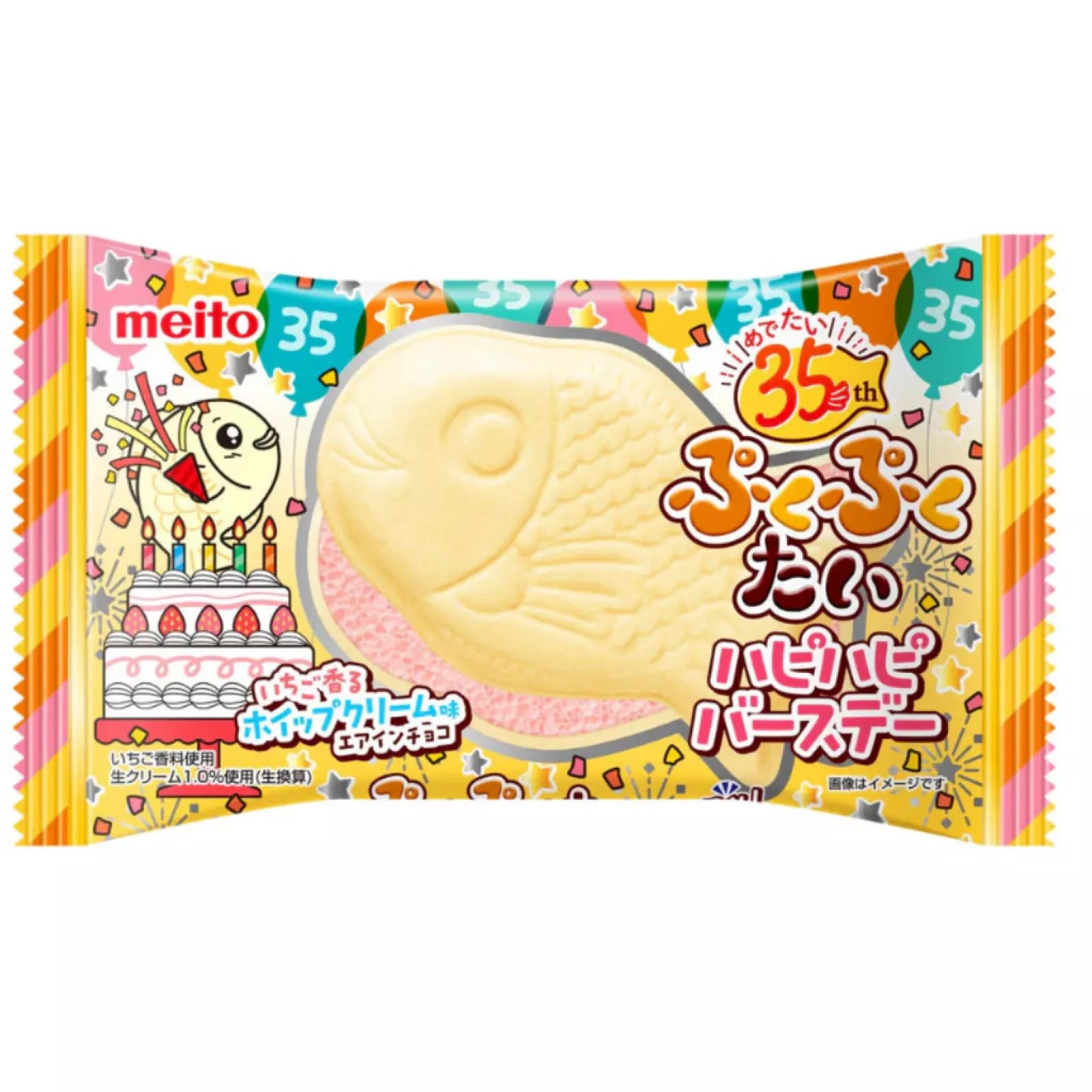 MEITO Schokoladen- und Erdbeer Pukupukutai 80g