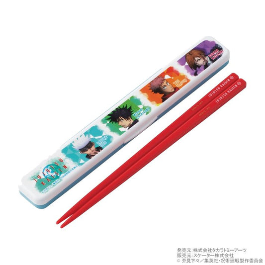 Jujutsu Kaisen Koukin Oto No Shinai Hashi Hashibako Set - Panda-Panda Asia Shop by JEN
