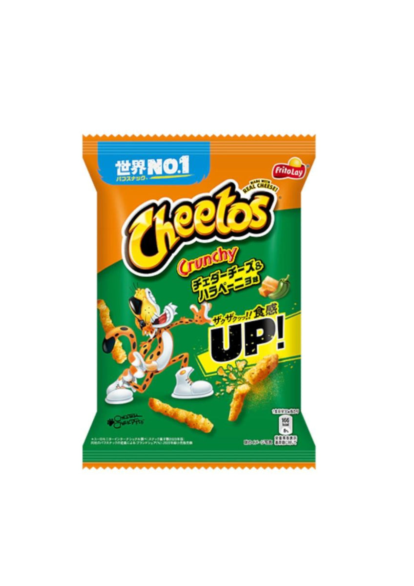 FRITOLAY Cheetos Cheddar Käse & Jalapenos 70g - Panda-Panda Asia Shop by JEN