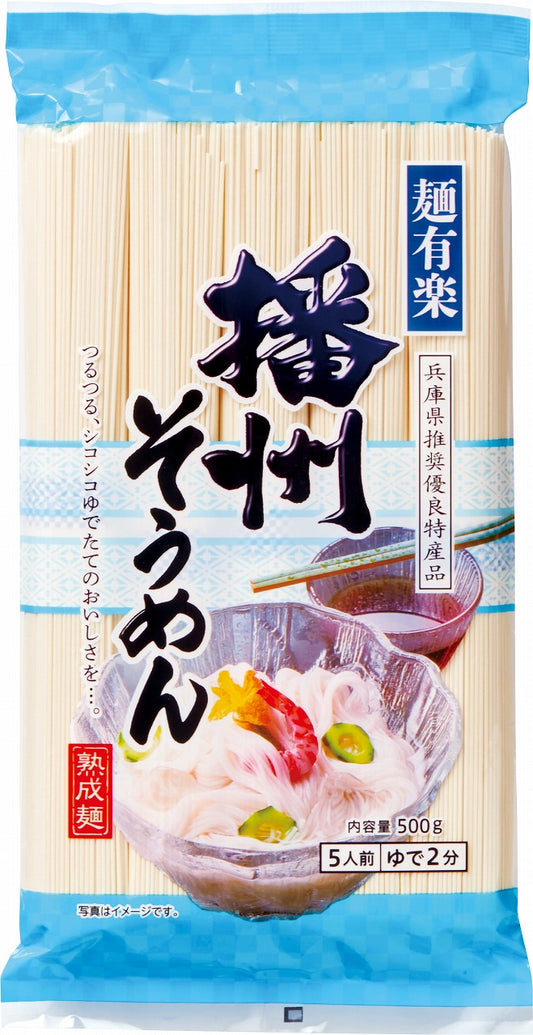 MENYURAKU Menyuraku Banshu Somen 500g - Panda-Panda Asia Shop by JEN