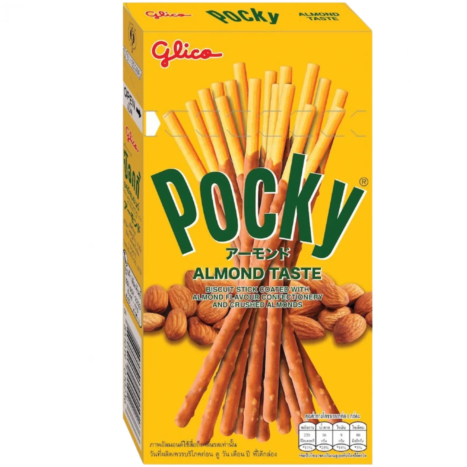 GLICO Pocky Biscuit Stick Nutty Almond White Chocolate Flavour 38g - Panda-Panda Asia Shop by JEN