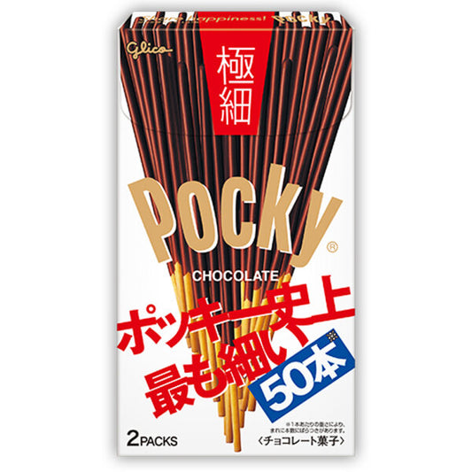 Pocky Chocolate Superthin 75g - Panda-Panda Asia Shop by JEN