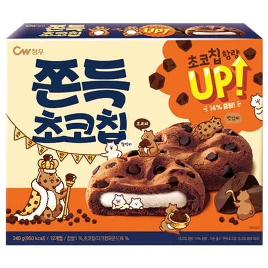CW Schokoladenkekse mit Füllung 90g - Panda-Panda Asia Shop by JEN
