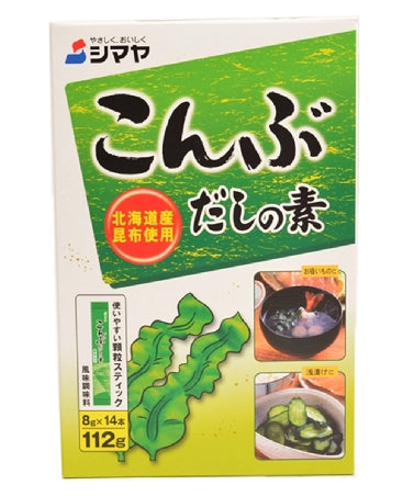SHIMAYA KONBU DASHI NO MOTO 128ml - Panda-Panda Asia Shop by JEN