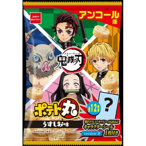 OYATSU Demon Slayer Kartoffelchips Salz 35g - Panda-Panda Asia Shop by JEN