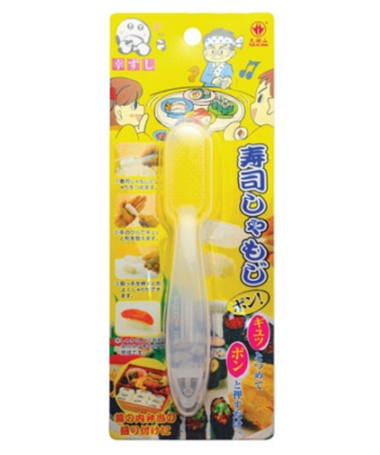 GOLDEN TURTLE Sushi-Form Nigiri - Panda-Panda Asia Shop by JEN
