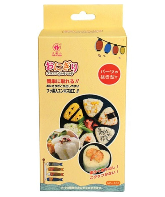 GOLDEN TURTLE Sushi-Form Onigiri - Panda-Panda Asia Shop by JEN