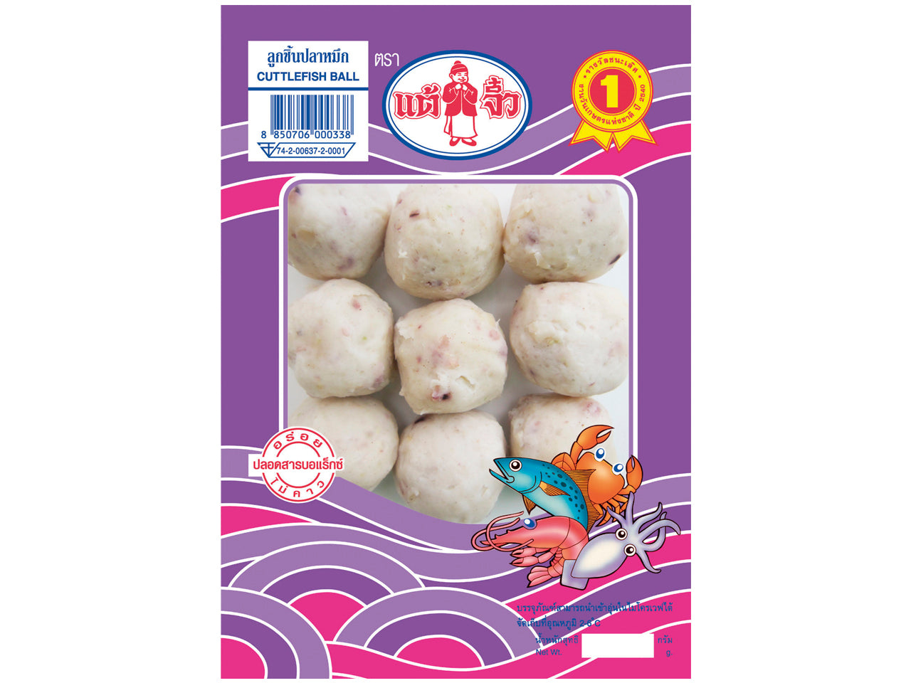 CHIU CHOW Tintenfischbällchen 200g