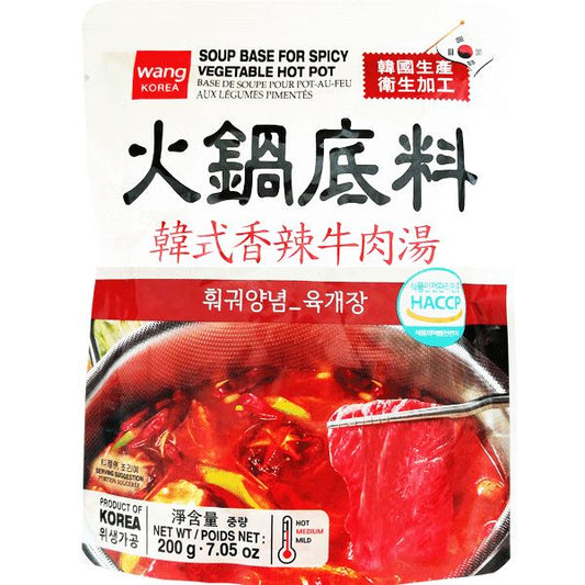 WANG Soupbase (alu.bag) Sp. Vegetable Hotpot 200g