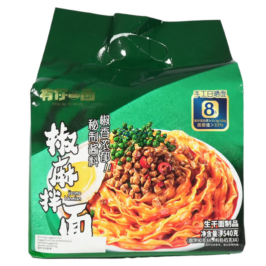 YOU NI YI MIAN Instantnudeln Sesam Geschmack 0.52kg - Panda-Panda Asia Shop by JEN